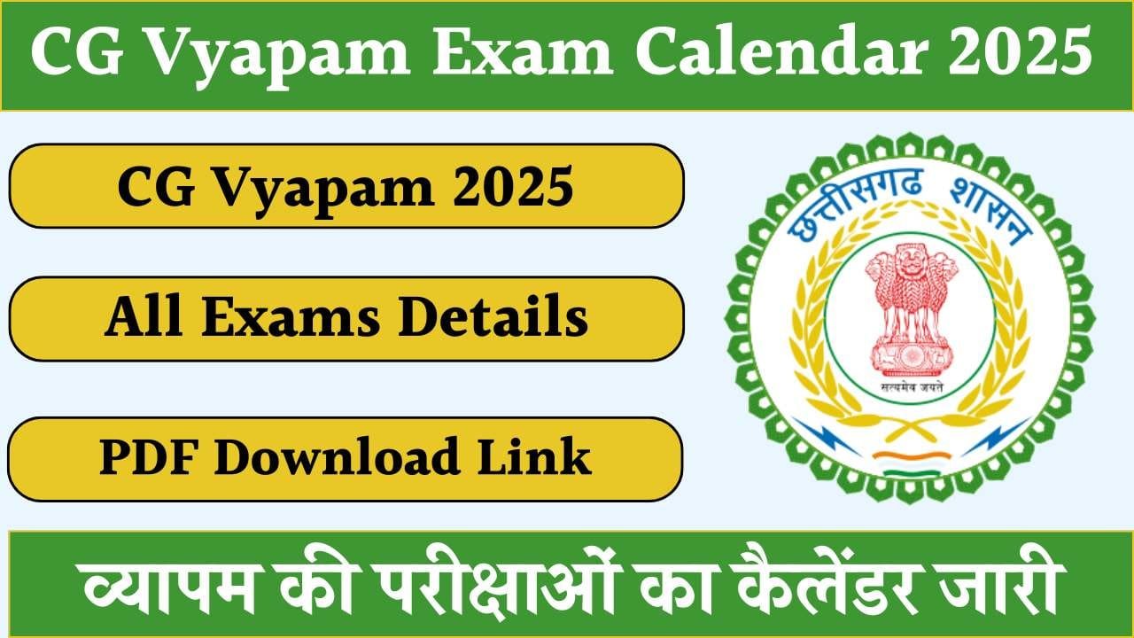 Vyapam Calendar 2025 Pdf Download 